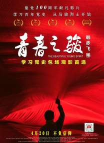 高h在线观看